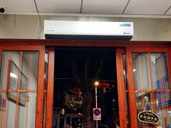 门面-聂记粤菜馆(鼓西路店)