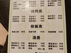 -恩宏德餐馆(甘肃路店)