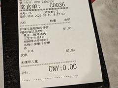 -必胜客(福州永嘉PH店)