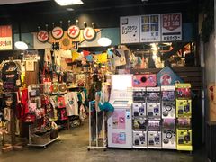 -台场一丁目商店街