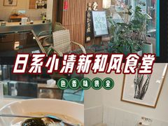 -春笙食堂.丼饭拉面寿司(GOGO新天地店)