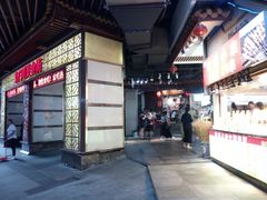 -东门町美食街