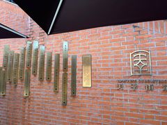 -66梧桐院·天平邻里汇(乌鲁木齐南路店)
