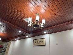 -华兴街自力面店