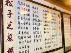 菜单-玫瑰甜品(文明路店)