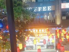 -青松宇大汗·碳烤羊腿(大浪店)