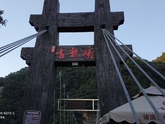 -古龙峡云天玻霸