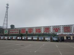 -龙潭大峡谷自然风景区