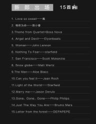 -蘭CLUB一站式酒店