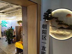 -京城·森鸽排档(双井店)