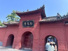 -洛阳白马寺