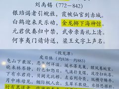 -浙江西湖美术馆