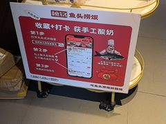 -魏铭鱼头捞饭(晋阳路店)