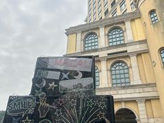 -澳门十六浦索菲特大酒店