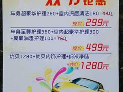 -一车一语专业汽车服务(龙岗旗舰店)