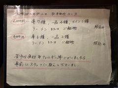 -Kuchibashi Modern