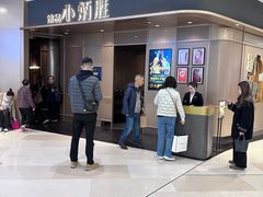 -小炳胜(天环店)