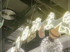大堂-浩海火燒雲傣家菜(静安芮欧店)