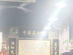 -绿杨馄饨店(上塘街店)