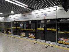-商城路(地铁站)