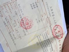 -上海市第七人民医院