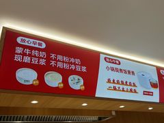 -南城香·饭香串香馄饨香(青年路店)