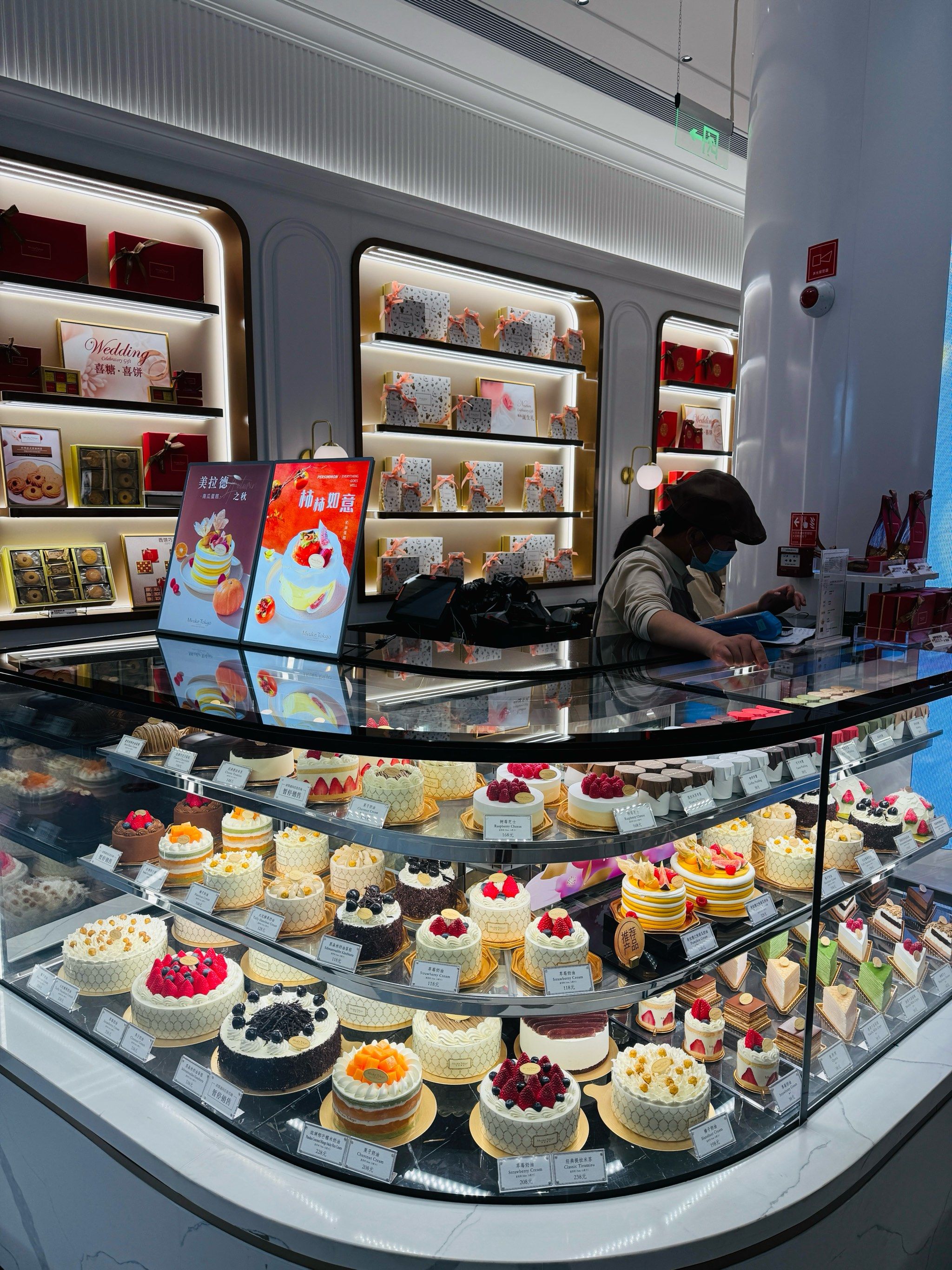 北京蛋糕天花板