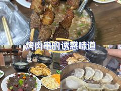 -灿哥羊汤(果园店)