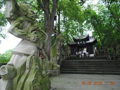鬼门关-丰都鬼城名山景区