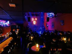 -MM·五声·音乐人与调酒师(西安路店)