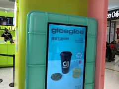 -gleeglee乐溢亦茶(合生汇店)
