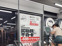 -OG01·24h私教铁馆(中鼎316店)