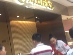 -海底捞火锅(杭州萧山宝龙广场店)