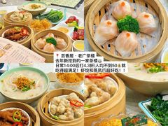 -禄运茶居·手工点心(猎德店)