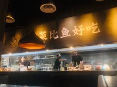 -太二酸菜鱼(永旺梦乐城店)