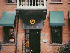 -飞马旅黎黄陂路文旅街区