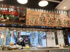 -潮汕•草根牛肉档(中江路店)