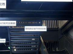 -极限PLAY运动娱乐新世界·团建派对表演休闲馆·室内高空游乐园