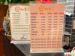 -裕和堂中医推拿艾灸(太古汇臻品店)