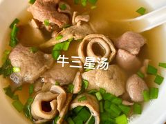 -陈超记美食店