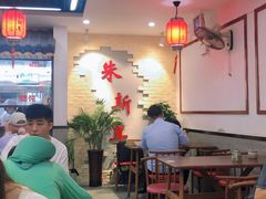 大堂-朱新年·苏式汤团·面点(北寺塔店)