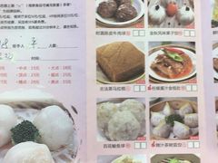 菜单-汤臣·空中餐厅·严选粤菜(石湾世博广场店)