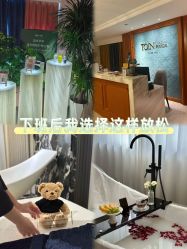 点击看大图 -东英经典SKIN&SPA