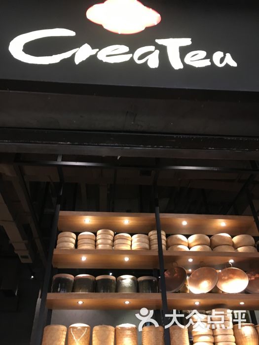 宜北町茶馆(太古里二店)图片 - 第9张