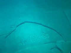 -白鹤梁水下博物馆
