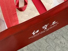 -红宝石·鲜奶小方(昌里店)