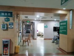 -广州仁爱天河医院体检中心