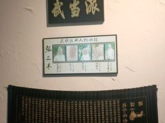 -风波庄(云蝠大厦店)