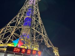 -青岛电视塔