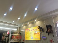 -张明富面皮店(东大街店)